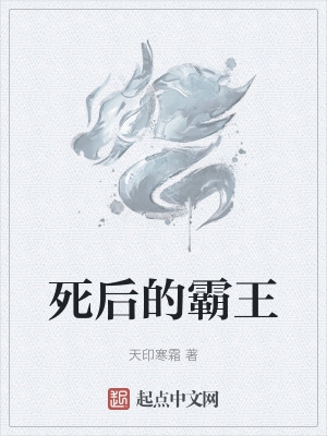 死后的世界实现手册中文版免费版